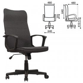 Кресло офисное BRABIX Delta EX-520 (серый) в Шушенском - shushenskoe.katalogmebeli.com | фото