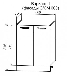 Модульная кухня Капри 1,8 м (Липа пепел/Серый) в Шушенском - shushenskoe.katalogmebeli.com | фото 6